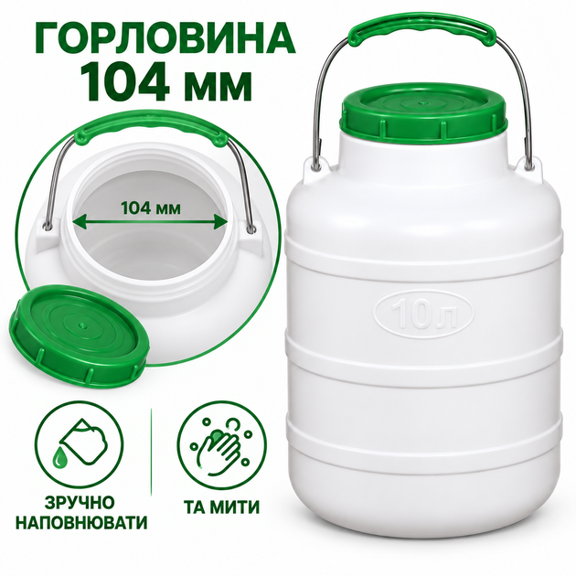 Емкость для запаса воды 10 л пищевая с крышкой и ручкой, горловина 104 мм - изображение 5