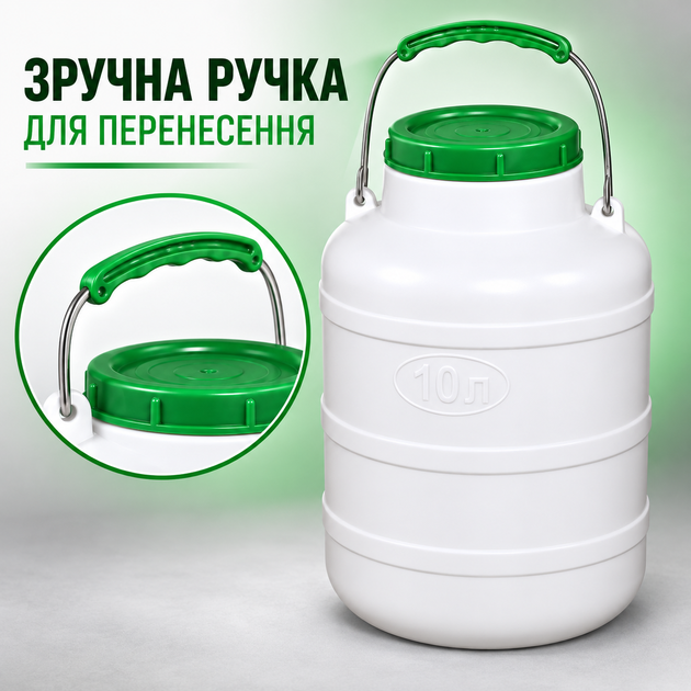 Емкость для запаса воды 10 л пищевая с крышкой и ручкой, горловина 104 мм - изображение 7