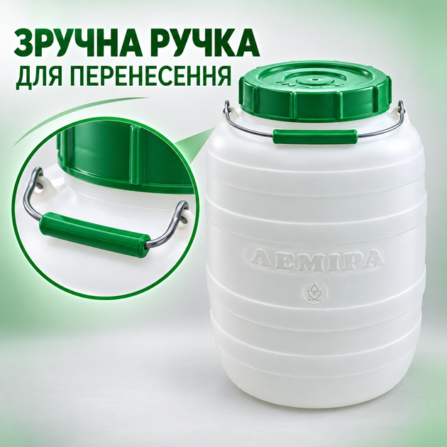 Бочка для запаса воды 20 л пищевая с крышкой и ручкой, горловина 156 мм - изображение 5