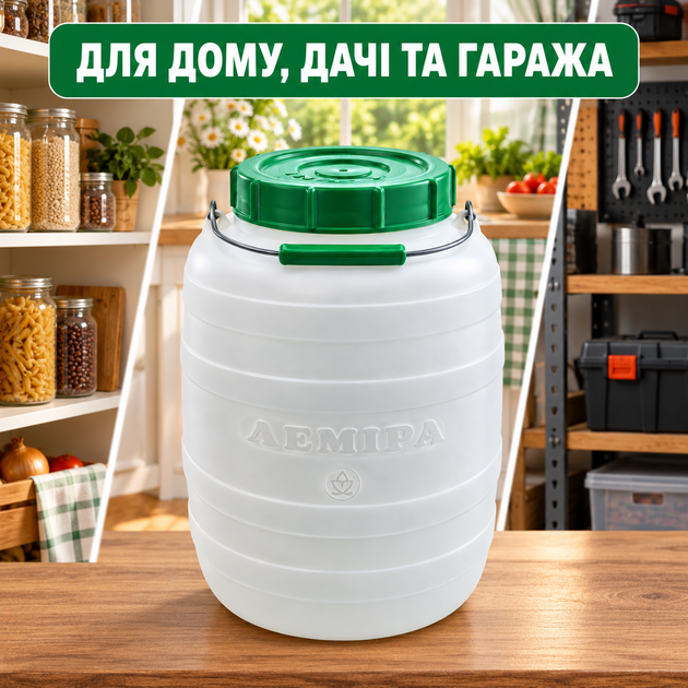 Бочка для запаса воды 20 л пищевая с крышкой и ручкой, горловина 156 мм - изображение 8