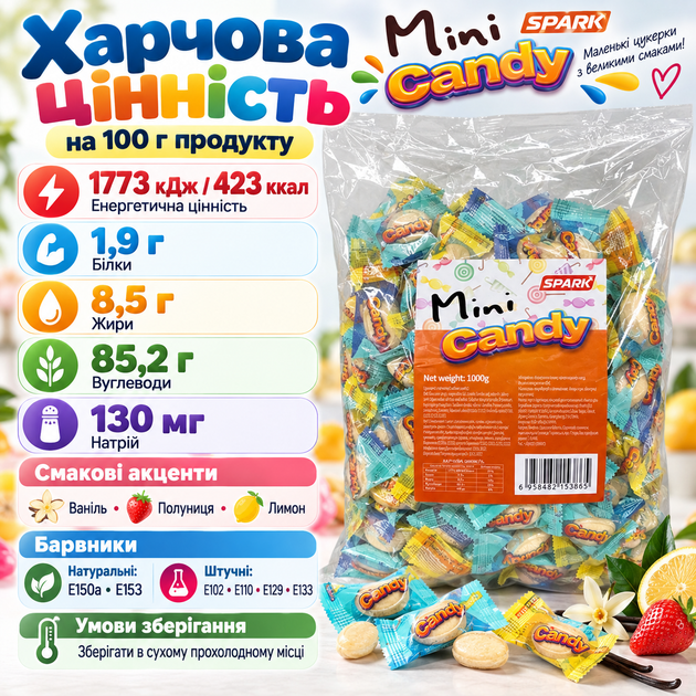 Цукерки Cookies Candy Mini Candy 1 кг м’які солодощі фруктово-ванільне асорті смаки ванілі полуниці лимона кондитерські цукерки SHANTOU SWEET CAREER FOODS - зображення 4