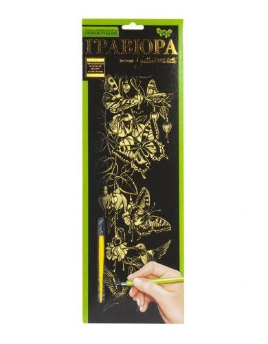 Гравюра "Golden Metallic: Бабочки" (B2) рус 4843145 - Фото 1 Гравюра "Golden Metallic: Бабочки" (B2) рус 4843145 - изображение 1