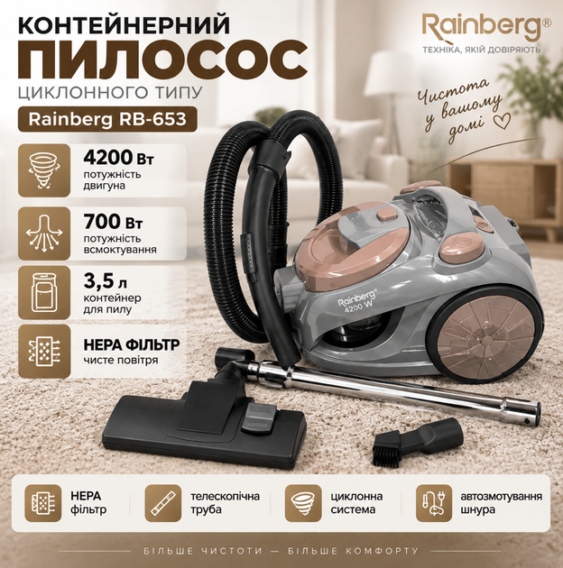 Пилосос для дому 4200вт Пилосос з контейнером для пилу 3,5л Потужний пилосос для прибирання - Фото 1 Пилосос для дому 4200вт Пилосос з контейнером для пилу 3,5л Потужний пилосос для прибирання - изображение 1