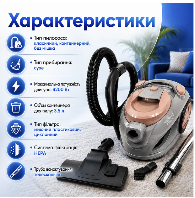 Пилосос для дому 4200вт Пилосос з контейнером для пилу 3,5л Потужний пилосос для прибирання - Фото 2 Пилосос для дому 4200вт Пилосос з контейнером для пилу 3,5л Потужний пилосос для прибирання - изображение 2