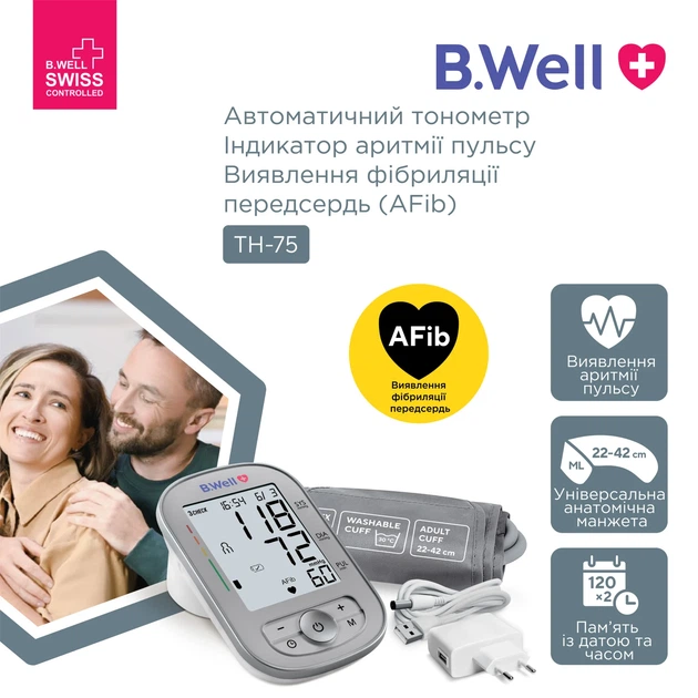Автоматический тонометр с выявлением фибрилляции AFib TH-75 B.Well - изображение 4