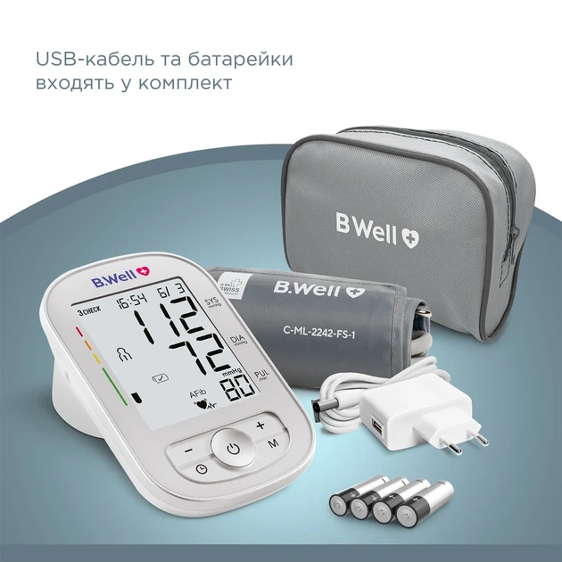 Автоматический тонометр с выявлением фибрилляции AFib TH-75 B.Well - изображение 8