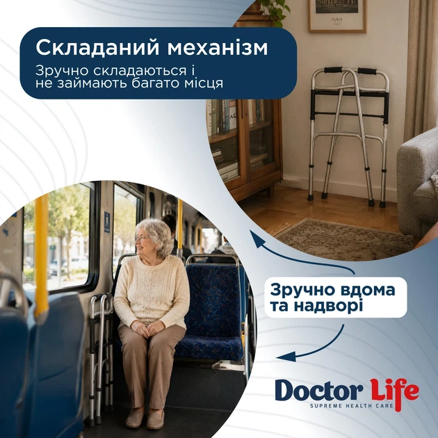 Ходунки шагающие складные для взрослых Doctor Life 10188/E/SL - Фото 7 Ходунки шагающие складные для взрослых Doctor Life 10188/E/SL - изображение 7