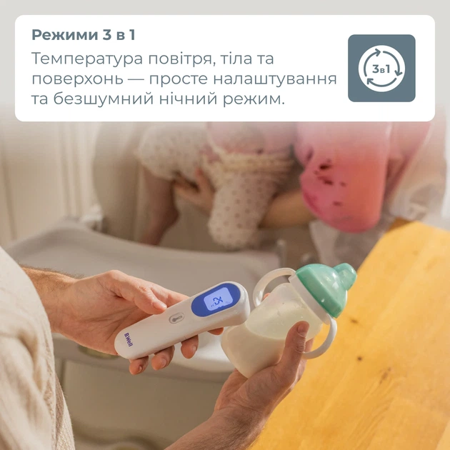 Бесконтактный инфракрасный термометр TH-7000 B.Well - изображение 6