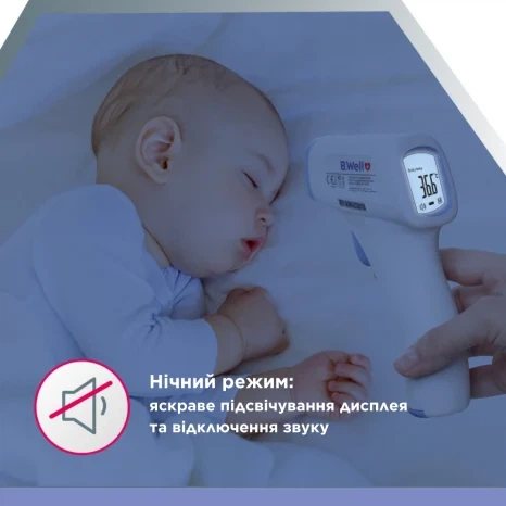 Термометр медицинский инфракрасный WF-4000 B.Well Размер 1 - Фото 4 Термометр медицинский инфракрасный WF-4000 B.Well Размер 1 - изображение 4