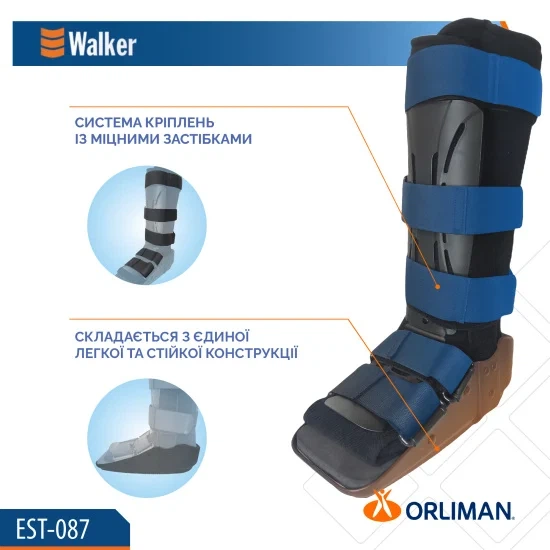 Ортез голеностопного сустава иммобилизирующий жесткий Walker Orliman EST-087 Размер 1 - изображение 3
