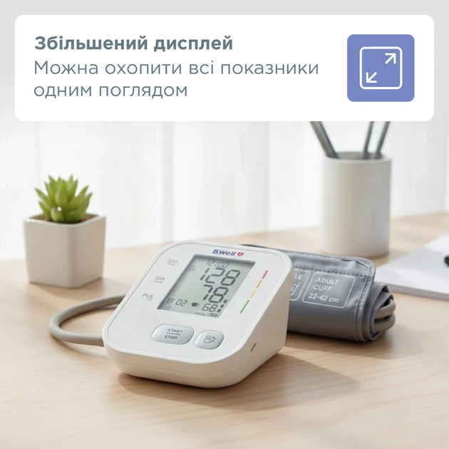 Тонометр автоматичний B.Well PRO-22 з мережевим адаптером - зображення 5