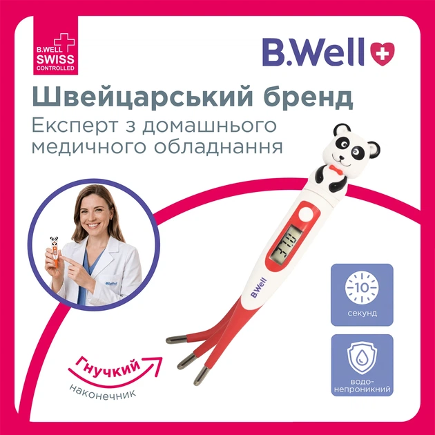 Детский цифровой термометр с гибким наконечником PRO-06 flex B.Well Панда - изображение 2