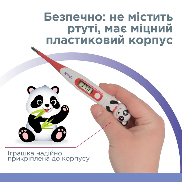 Детский цифровой термометр с гибким наконечником PRO-06 flex B.Well Панда - изображение 3