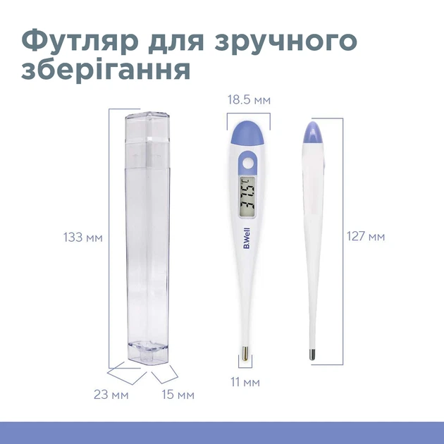 Медицинский электронный термометр PRO-03 B.Well - изображение 5