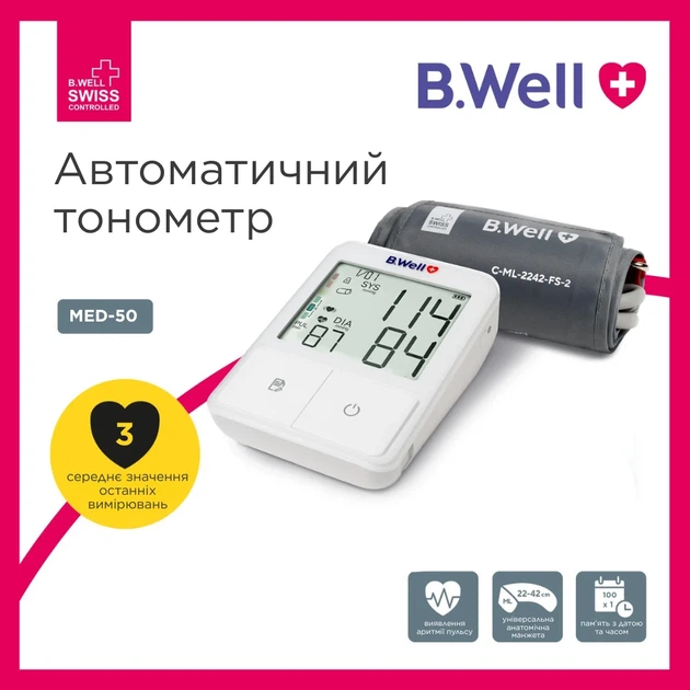 Автоматичний тонометр MED-50 B.Well - Фото 2 Автоматичний тонометр MED-50 B.Well - зображення 2