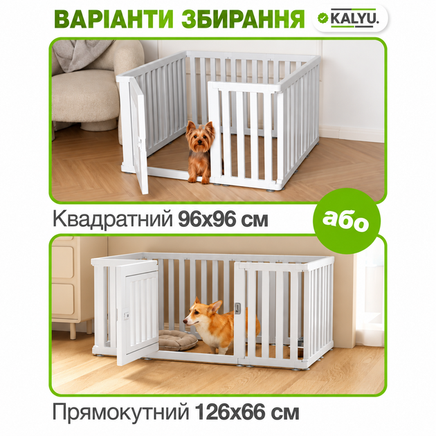 Вольер усиленный для квартиры, клетка (манеж, ограждение) для собак мелких и средних пород, щенков, кошек 10 секций - изображение 10