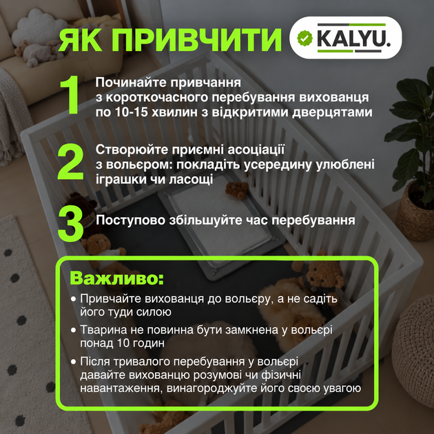 Вольер усиленный для квартиры, клетка (манеж, ограждение) для собак мелких и средних пород, щенков, кошек 10 секций - изображение 11
