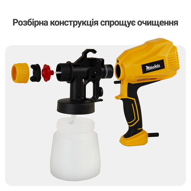 Краскопульт электрический Mаchtz MSG-1008, краскораспылитель - Фото 15 Краскопульт электрический Mаchtz MSG-1008, краскораспылитель - изображение 15