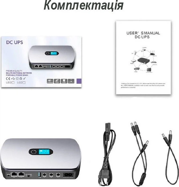ИБП для маршрутизатора XoKo DC1200 DC UPS 36W 12000 mAh (XK-DC1236W) - изображение 2