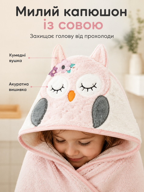Полотенце уголок для новорожденных детский банный с капюшоном для купания младенцев малышей микрофибра 105х105 см после купания малыша мальчика девочки мягкий водопоглощающий быстросохнущий в роддом для ванной после ванны розовый совеня - Фото 2 Полотенце уголок для новорожденных детский банный с капюшоном для купания младенцев малышей микрофибра 105х105 см после купания малыша мальчика девочки мягкий водопоглощающий быстросохнущий в роддом для ванной после ванны розовый совеня - изображение 2