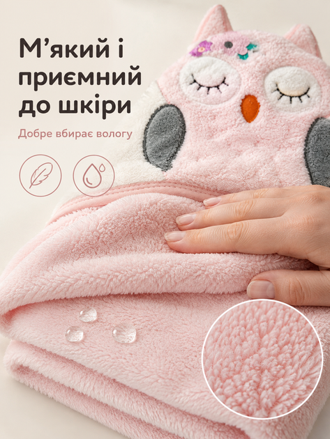Полотенце уголок для новорожденных детский банный с капюшоном для купания младенцев малышей микрофибра 105х105 см после купания малыша мальчика девочки мягкий водопоглощающий быстросохнущий в роддом для ванной после ванны розовый совеня - Фото 3 Полотенце уголок для новорожденных детский банный с капюшоном для купания младенцев малышей микрофибра 105х105 см после купания малыша мальчика девочки мягкий водопоглощающий быстросохнущий в роддом для ванной после ванны розовый совеня - изображение 3