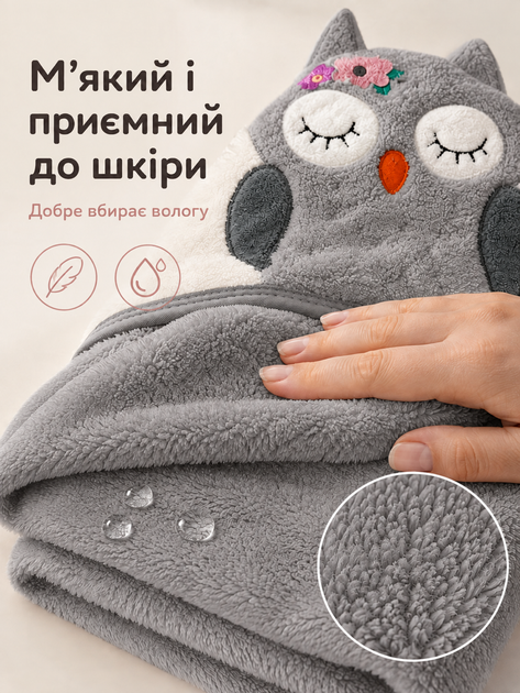 Полотенце уголок для новорожденных детский банный с капюшоном для купания младенцев малышей микрофибра 105х105 см после купания малыша мальчика девочки мягкий водопоглощающий быстросохнущий в роддом для ванной после ванны серый совеня - Фото 3 Полотенце уголок для новорожденных детский банный с капюшоном для купания младенцев малышей микрофибра 105х105 см после купания малыша мальчика девочки мягкий водопоглощающий быстросохнущий в роддом для ванной после ванны серый совеня - изображение 3