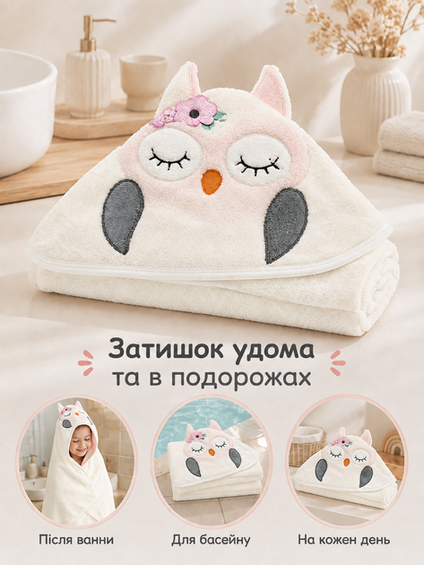 Полотенце уголок для новорожденных детский банный с капюшоном для купания младенцев малышей микрофибра 105х105 см после купания малыша мальчика девочки мягкий водопоглощающий быстросохнущий в роддом для ванной после ванны Белый совеня - Фото 4 Полотенце уголок для новорожденных детский банный с капюшоном для купания младенцев малышей микрофибра 105х105 см после купания малыша мальчика девочки мягкий водопоглощающий быстросохнущий в роддом для ванной после ванны Белый совеня - изображение 4