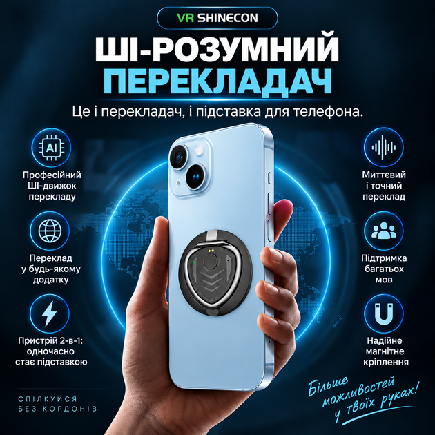 Магнітний AI-перекладач Bluetooth 5.2 для iOS та Android — 146 мов, офлайн-переклад, переклад відеодзвінків - зображення 14