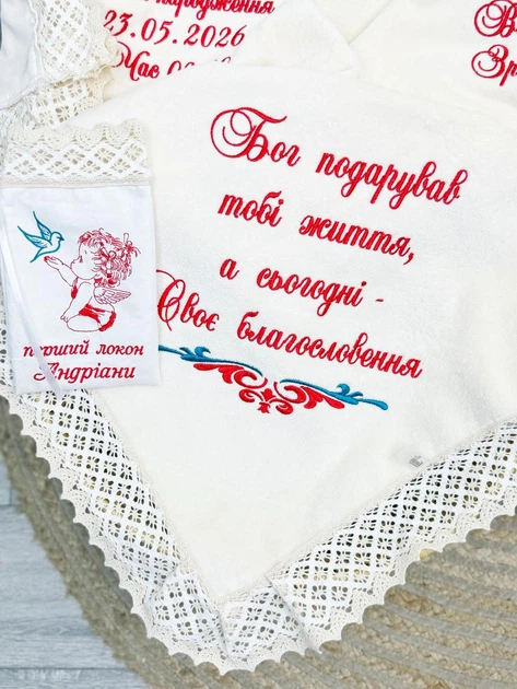 Крыжма для девочки Family Tradition велюровая махра сатин с вышивкой и кружевом 100х100 см айвори Божье благословение - Фото 3 Крыжма для девочки Family Tradition велюровая махра сатин с вышивкой и кружевом 100х100 см айвори Божье благословение - изображение 3