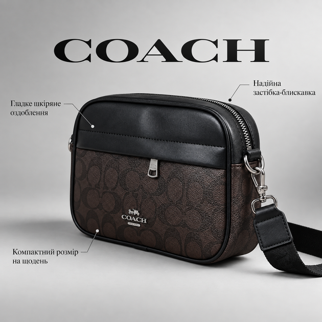 Мужская барсетка Coach прямоугольная черная. Маленькая сумка Coach с монограммой через плечо. Кросс-боди Coach. ART065 - Фото 4 Мужская барсетка Coach прямоугольная черная. Маленькая сумка Coach с монограммой через плечо. Кросс-боди Coach. ART065 - изображение 4
