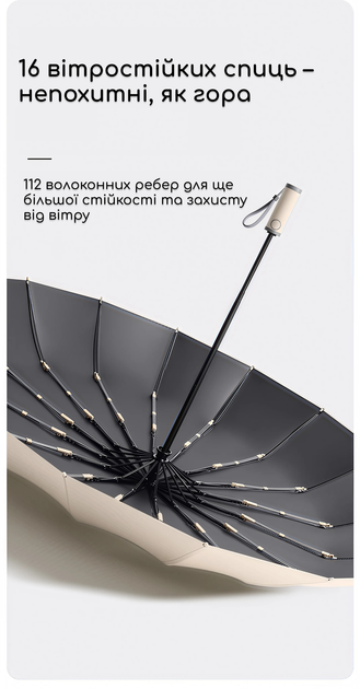 Автоматический зонт от дождя и солнца 16 спиц - Черный - изображение 4