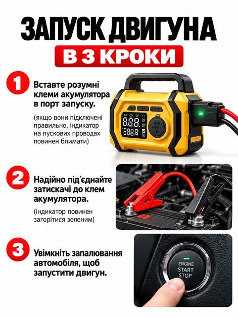 Портативний компресор 80 Вт, акумулятор 8000 мАг, 150 PSI, LED-дисплей, ліхтарик, Power Bank - изображение 7