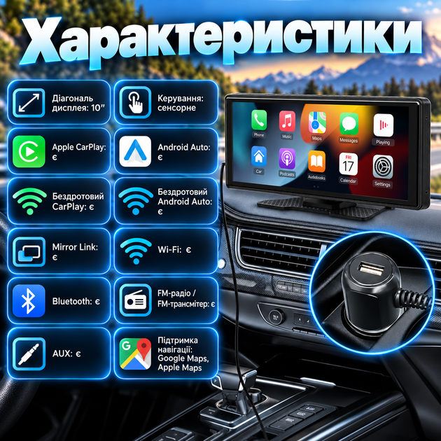 Автомобильный мультимедийный экран BQCC XSP-2 10″ с беспроводным CarPlay Android Auto Mirror Link Wi-Fi Bluetooth FM AUX - изображение 4