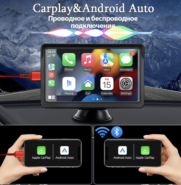 Автомобильный экран CarPlay 7 дюймов Apple Android Auto MirrorLink Bluetooth 5.1 - изображение 7