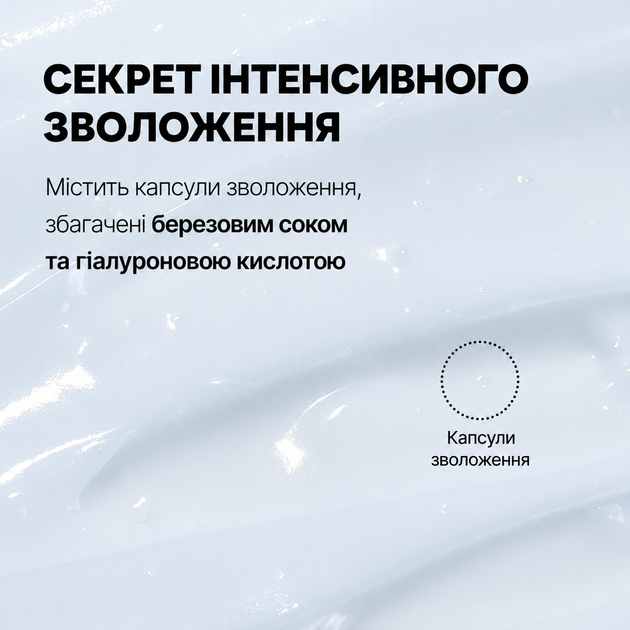 Увлажняющий крем с берёзовым соком ROUND LAB Birch Juice Moisturizing Cream 80ml 1108 - изображение 10