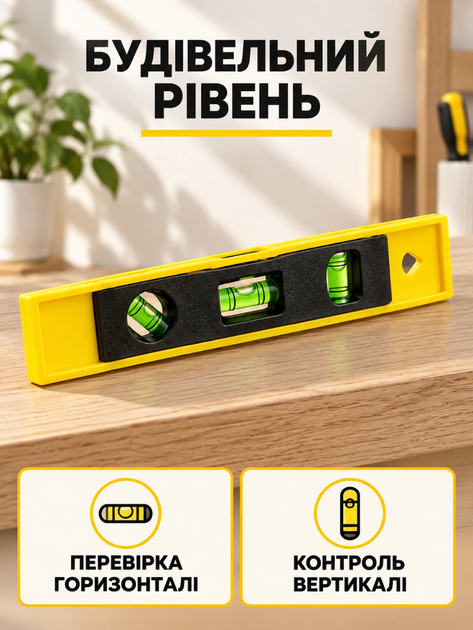 Набор ручных инструментов 129 предметов в складном кейсе для домашнего ремонта и сборки мебели черно-желтый (37261115) - изображение 6