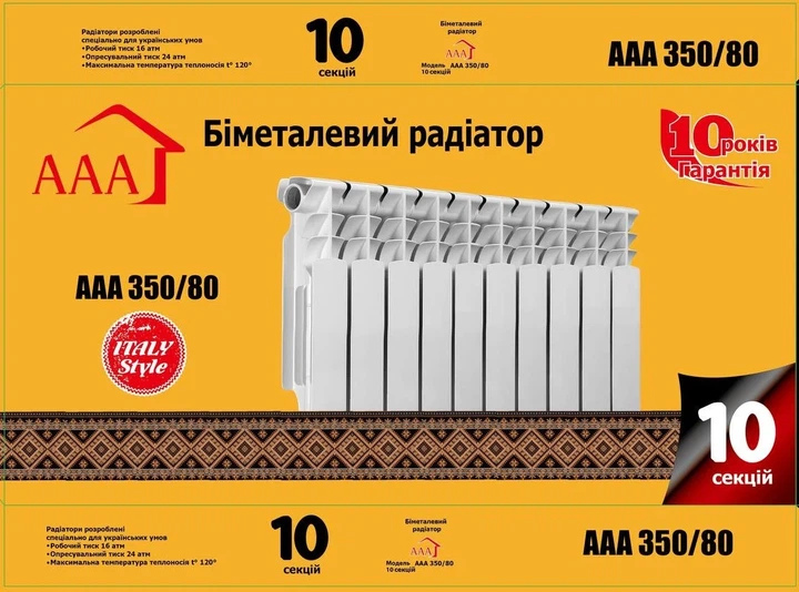 Биметаллический радиатор 350/80 10 секций 1250 Вт 406х785х80 мм белый - изображение 7