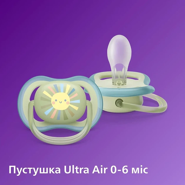 Набор бутылочка для кормления Avent Natural 125 мл, естественный поток + Пустышка Ulta Air 0-6м - изображение 4