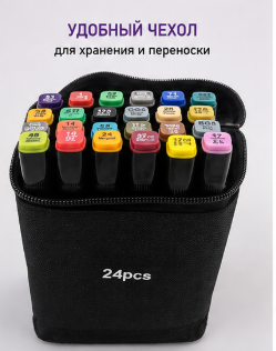 Набір спиртових маркерів для скетчингу TOUCH 24 шт двосторонні маркери для малювання чорний корпус чорний чохол - Фото 4 Набір спиртових маркерів для скетчингу TOUCH 24 шт двосторонні маркери для малювання чорний корпус чорний чохол - зображення 4