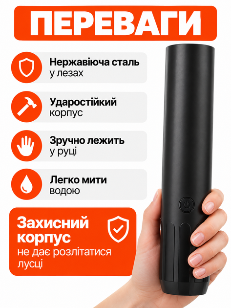 Електрична машинка для чищення риби 125 Вт, акумуляторна USB, 27000 об/хв, скребок з нержавіючої сталі, чорна - зображення 6