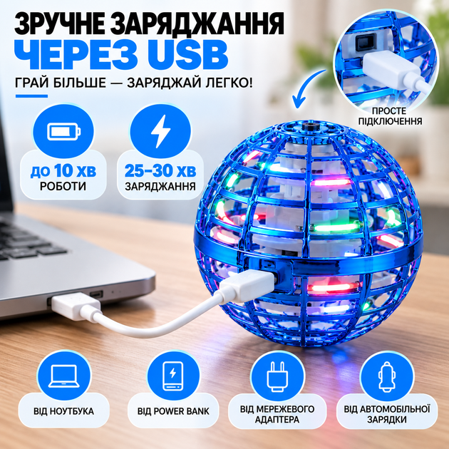 Літаюча куля-спіннер з LED-підсвіткою та ефектом бумеранга, блакитна - зображення 4