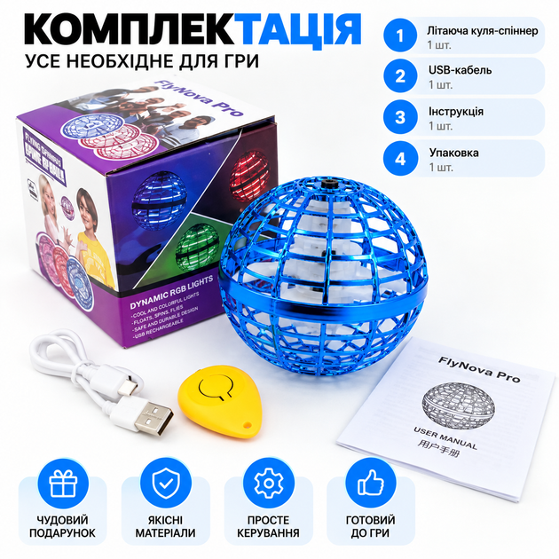 Літаюча куля-спіннер з LED-підсвіткою та ефектом бумеранга, блакитна - зображення 9