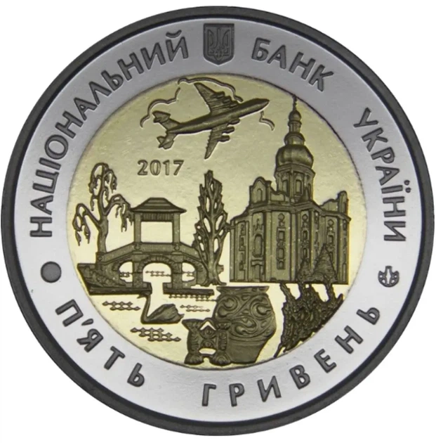 Колекційна монета "85 років Київській області" - Фото 2 Колекційна монета "85 років Київській області" - изображение 2