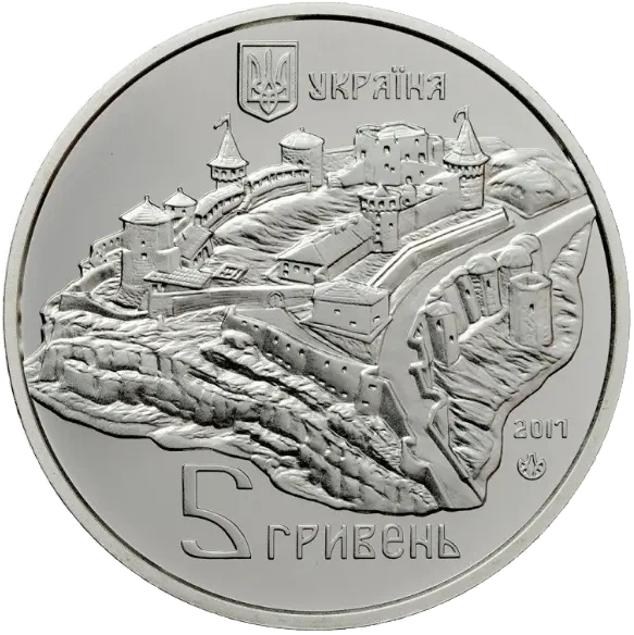 Колекційна монета "Старий замок у м. Кам`янці-Подільському" - изображение 2