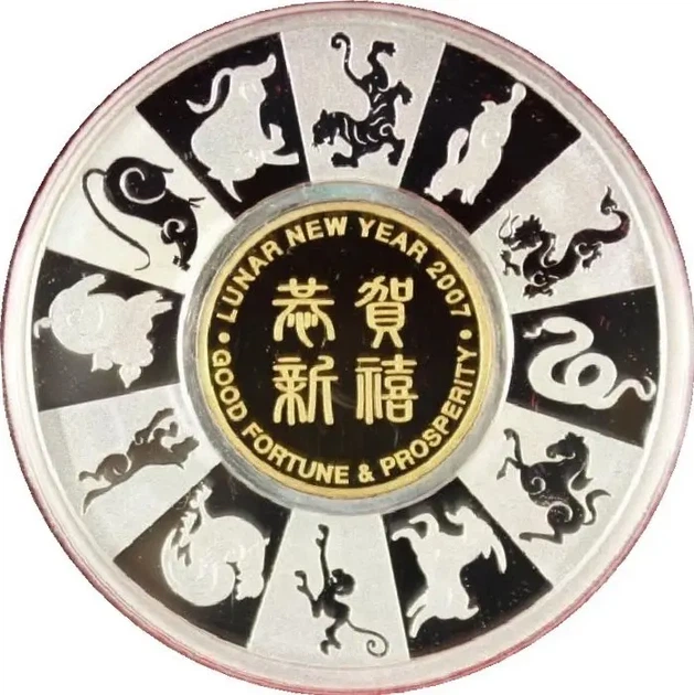Колекційний набір срібних монет "LUNAR NEW YEAR - Лунарний Новий Рік" 31,1 г 2007 рік - Фото 1 Колекційний набір срібних монет "LUNAR NEW YEAR - Лунарний Новий Рік" 31,1 г 2007 рік - зображення 1