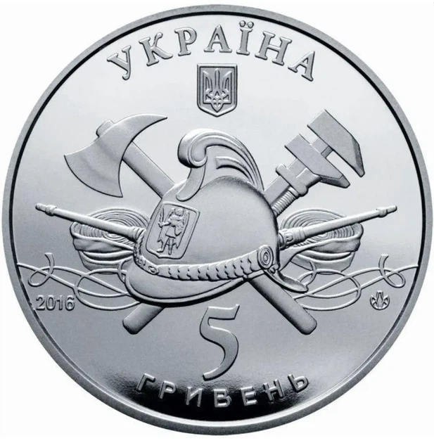 Колекційна монета "100 років пожежному автомобілю України" - Фото 3 Колекційна монета "100 років пожежному автомобілю України" - зображення 3