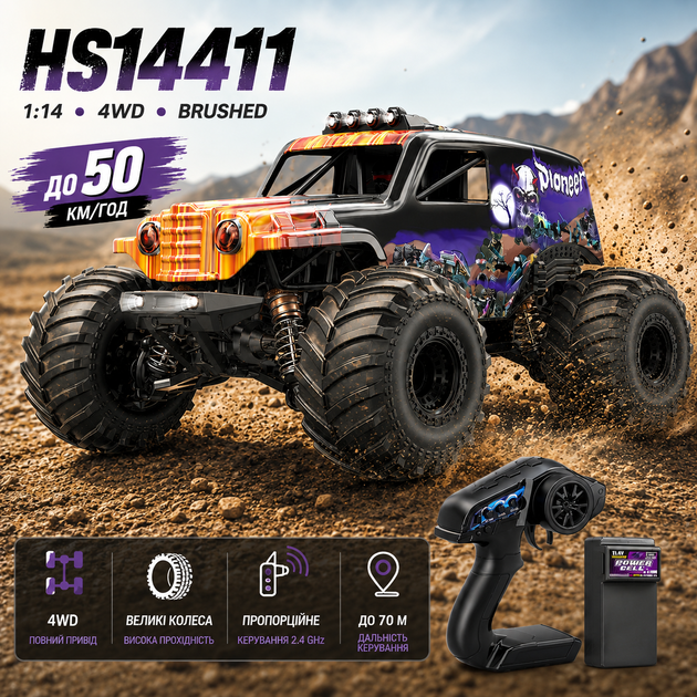 Радиоуправляемая машинка HS14411 1:14 4WD на пульте управления до 50 км/ч, RC внедорожник, вездеход, монстр-трак, аккумулятор - изображение 8