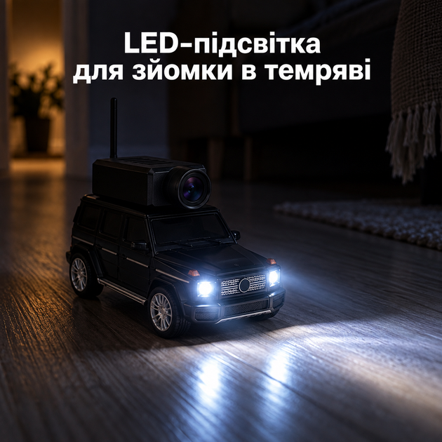 Міні машинка з камерою 1:64 з керуванням зі смартфона, Wi-Fi та LED-підсвіткою - Фото 5 Міні машинка з камерою 1:64 з керуванням зі смартфона, Wi-Fi та LED-підсвіткою - зображення 5