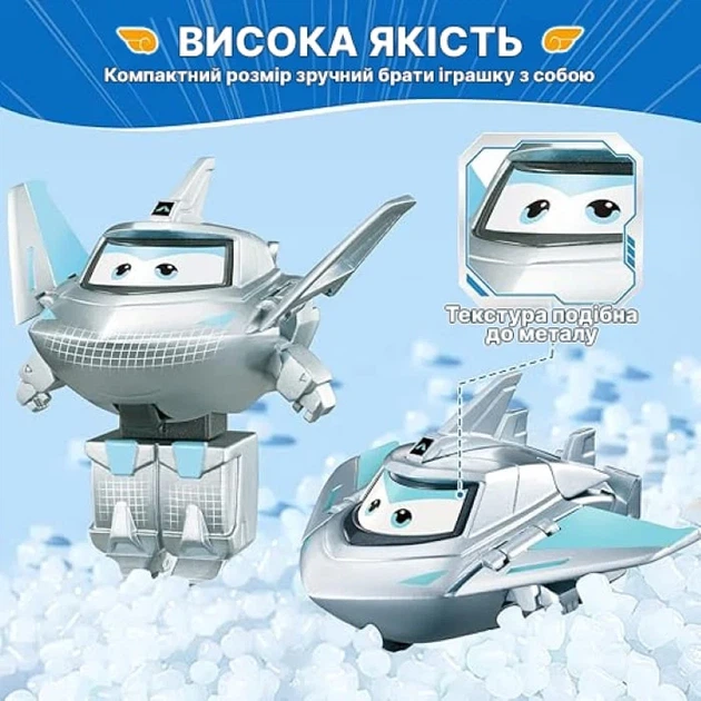 Игровая фигурка-трансформер Травер 5 см ударопрочный пластик робот/самолет - изображение 7