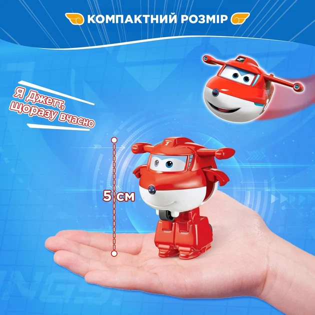 Игровая фигурка-трансформер Super Wings Джетт робот, самолет 5 см ударопрочный пластик - Фото 7 Игровая фигурка-трансформер Super Wings Джетт робот, самолет 5 см ударопрочный пластик - изображение 7